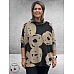 NOEN Trui  Zwart/Beige 